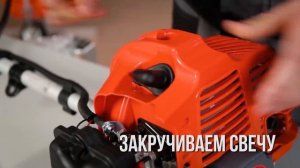 Первый запуск бензотриммера – все важное | За 30 секунд