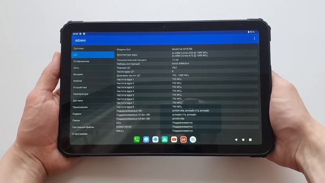 FOSSIBOT DT1 - ЗАЩИЩЕННЫЙ ПЛАНШЕТ С БОЛЬШИМ АККУМУЛЯТОРОМ!