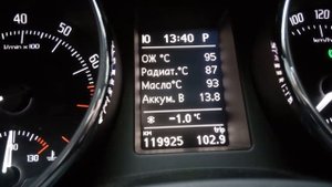 Холодный термостат 2.0 TSI