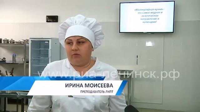 Кулинарный мастер-класс для воспитанников центра «Радуга» смотреть онлайн