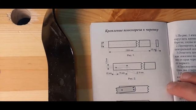 Плоскорез Фокина малый и большой готовлюсь к борьбе с сорняками на даче смотреть онлайн