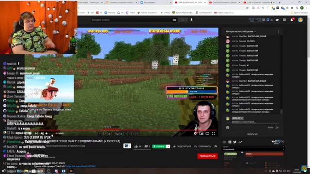 Пятерка Залетел К Начинающим Стримерам По Майну║ Нарезка Со Стрима ФУГА ТВ смотреть онлайн