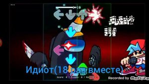 defeat  на русском языке фнф перевод песни на русский язык