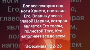 Христианские песни.  "Царь Царей"