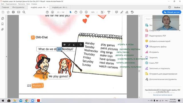 Spotlight 3 Module 8 15a A fun day! смотреть онлайн