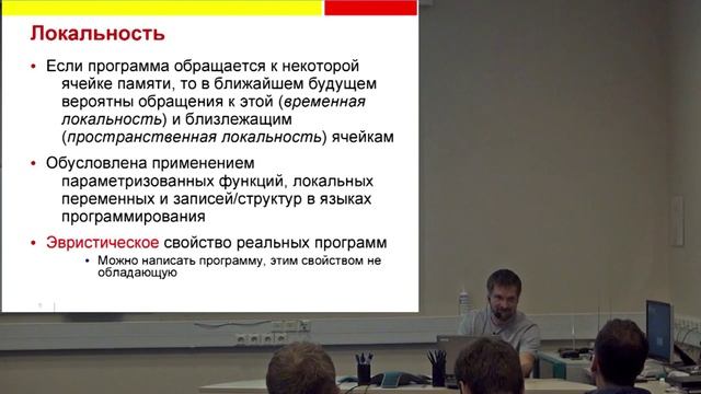 Олег Плисс — Виртуальные машины. Часть 2