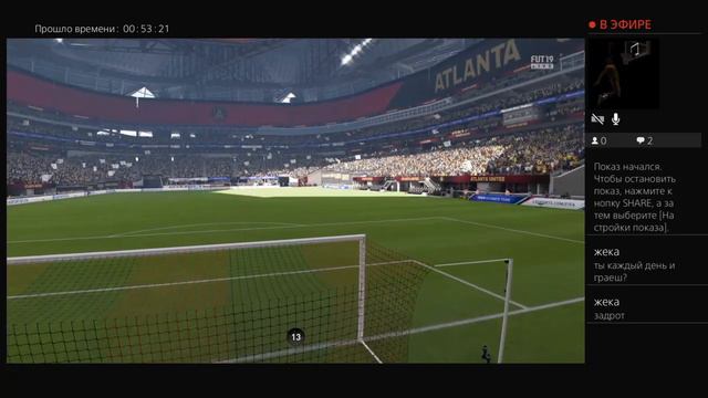 Рубимся по сети в фифулю смотреть онлайн