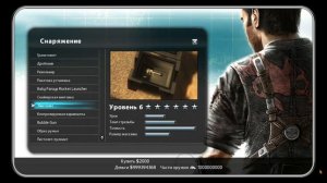 ТОПОВЫЕ МОДЫ НА JUST CAUSE 2