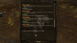 Dollchan 8 Infinity #05 "Болота,Сержант Лукавин,задания профессора Резванова"