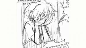 #СовиныйДом  Я не достойна вашей дружбы.....[Озвучка комиксов по Амфибии и Совиному дому]