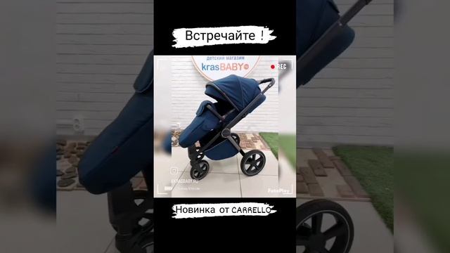 ?Идеальная коляска Carrello Ultimo Chrome 2в1. #carrello #ultimo #krasbaby