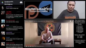 Маргинал рассказал как начал поддерживать Украину. Часть - 1.