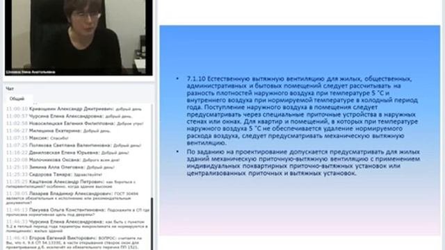 Расчет и проектирование регулируемой естественной и гибридной вентиляции