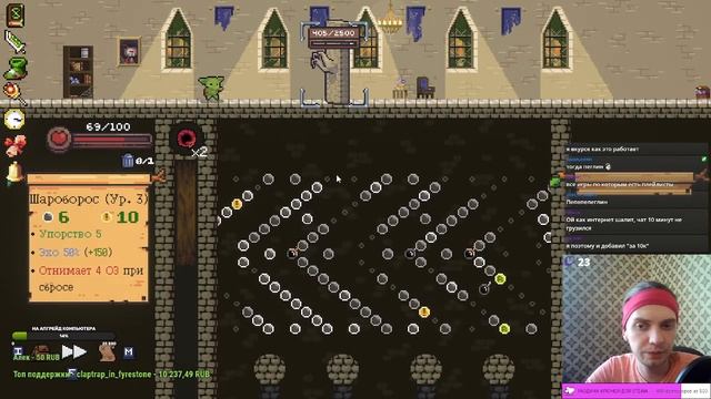 45 ЭХО КАМЕРА Peglin смотреть онлайн