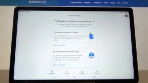 Как обойти родительский контроль на Lenovo Tab P11 / Удаление фемили линка с Lenovo Tab P11