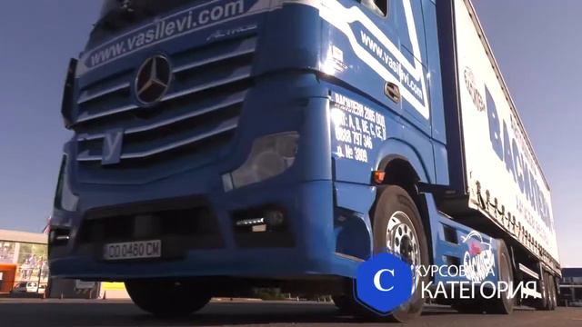 Автошкола Василеви - шофьорски курсове за всички категории смотреть онлайн