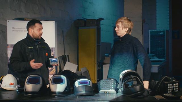 Как работает маска хамелеон 3M (SpeedGlas) - Территория сварки