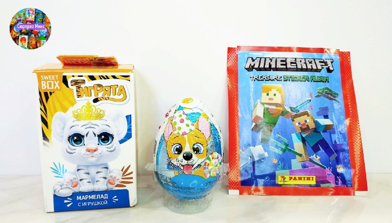 ТИГРЯТА Sweet Box, Наклейки Panini MINECRAFT, Яйцо ВОЛШЕБНОЕ