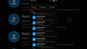 Получение Root прав на Meizu M6 Note (Flyme 6.1.4.1G - 6.1.4.3G)