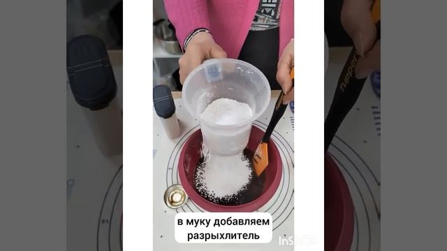 Кекс медовый постный