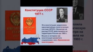 12 декабря - День Конституции РФ Сельская библиотека с. Урмия