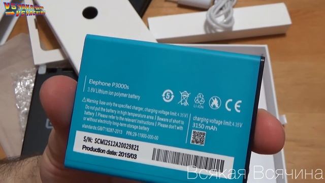 Elephone P3000s. Распаковка. GearBect смотреть онлайн