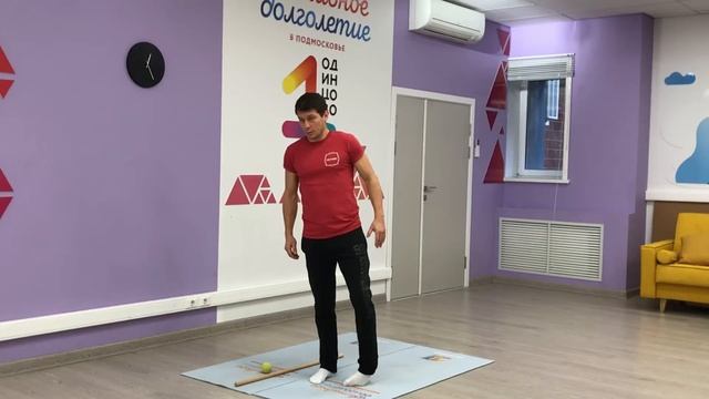 Физкультура. Занятие № 9.