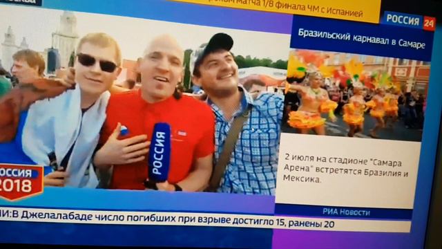 Россия - Испания 1:1 смотреть онлайн