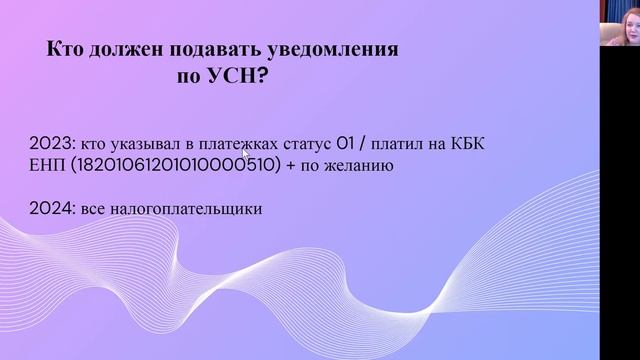 Налоги селлера на Ozon в декабре 2023. Памятка для продавца Ozon