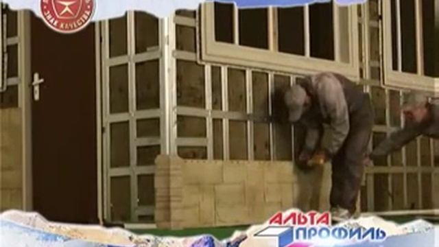 Альта профиль - монтаж фасадных панелей