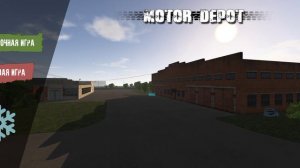 сплю в игре мотор депот