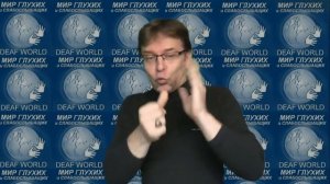 Права работающего инвалида 3 группы по слуху.