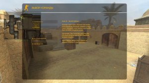 Сборка CS Source v34 Stalker на русском языке.