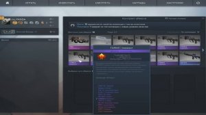 Открываем кейсы в CS:GO + Контракт обмена