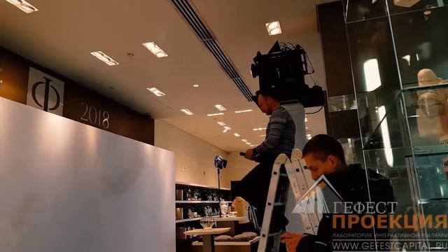 Знаменитая компания Дом Фарфора обратилась к команде Гефест Проекция с непростой задачей