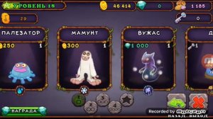 как вывести редкого ударнщика в my singing monsters