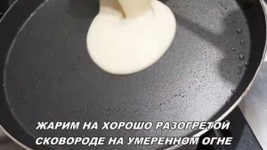 ПРОСТЫЕ БЛИНЫ НА ВОДЕ I Идеальны для любой начинки!