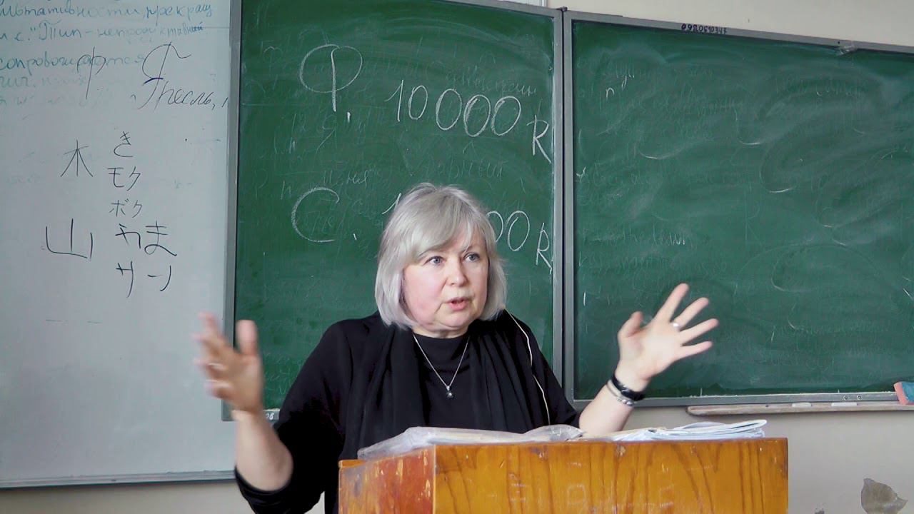 И. С. Тургенев. Характеристика творчества - Лекция Н. В. Пращерук смотреть онлайн