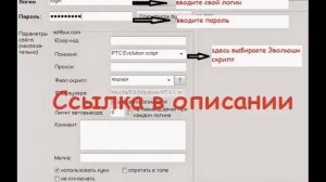 vkinteres ru cl кликер