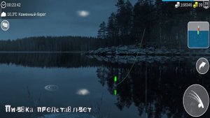 СИГ ловим на разных локациях #MyFishingworld