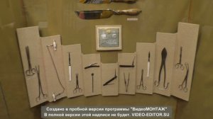 Музей г.Павлово, с уникальными ножами. Мастерская "СЛОН & Ко."