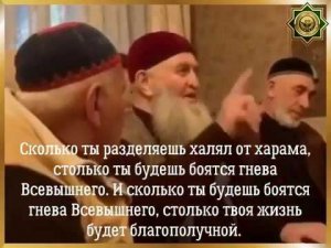 КАЖДЫЙ ДОЛЖЕН ЭТО ЗНАТЬ! (Советы мудрых предков) 2