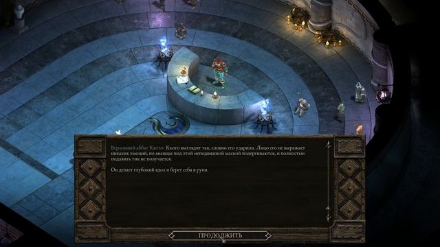 Pillars Of Eternity: The White March II - 73 (Залы Присутствия) смотреть онлайн