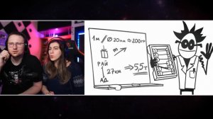 Они ждали пока починят лифт, а тем временем (Анимация) | РЕАКЦИЯ на Доктора Гнуса