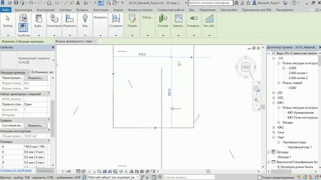 Закладные детали в Revit
