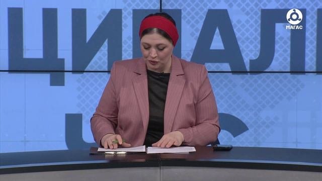 Муниципальный час. Магас