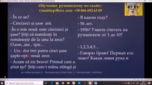 Уделай Тину Выпуск 3 (или как проходит присяга Румынии)