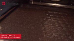 Электрическая плита Hansa FCCW58240 Integra