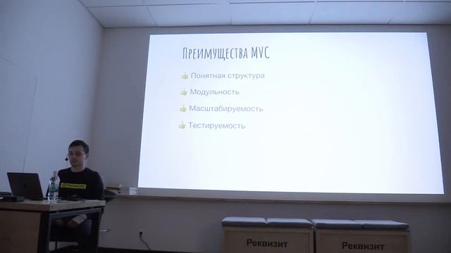 Эволюция архитектуры Frontend приложений - Дмитрий Мухин, Citronium