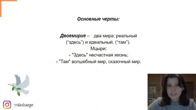 Романтизм